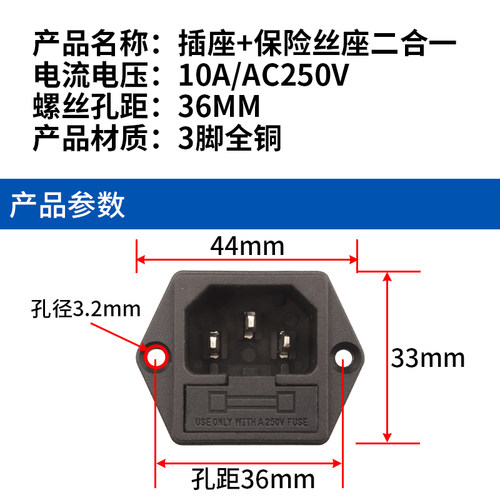 麻将机通用电源线电源开关3插座插口二合一保险丝5米全自动桌配件-图2