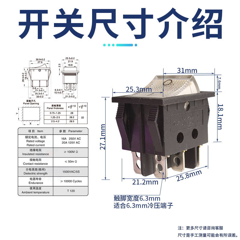 砂轮机电源开关KCD4船型开关翘板带灯按钮开关4脚/6脚2档16A250V - 图2