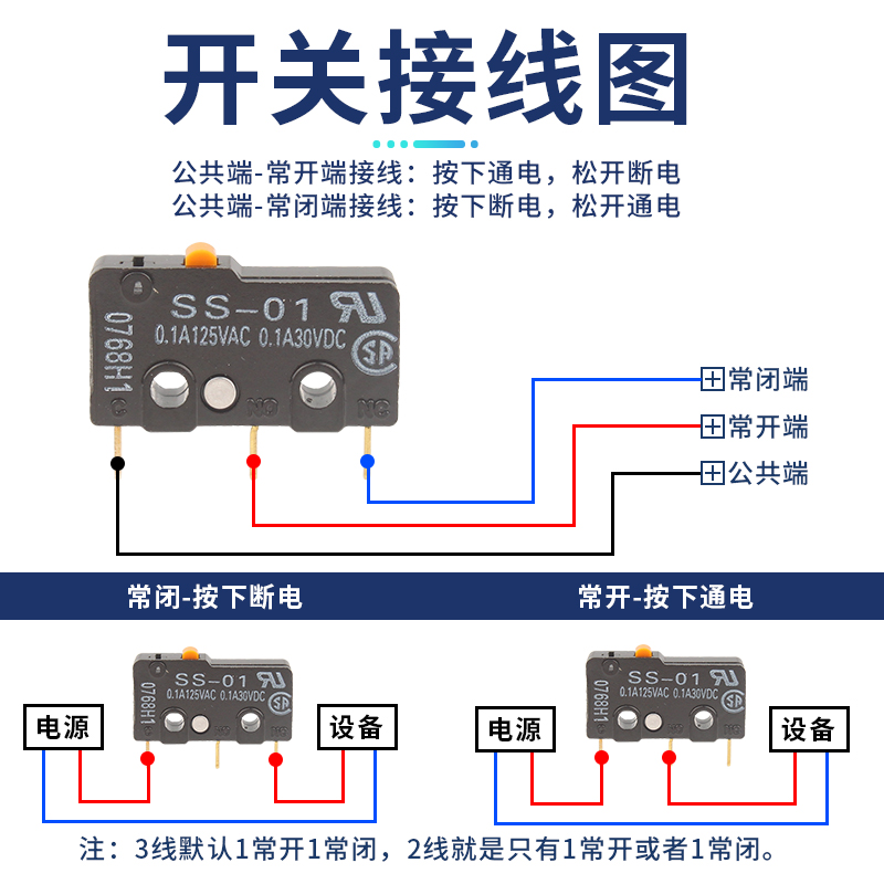 10个设备限位微动开关欧姆龙原装进口SS-5GL2/01GL2/10GL13F小型A - 图0