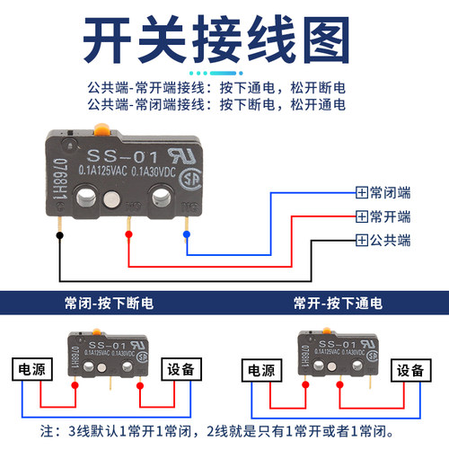 原装进口微动开关SS-5GL2/10/01GL13-F小型机械限位行程轻压感5A - 图1