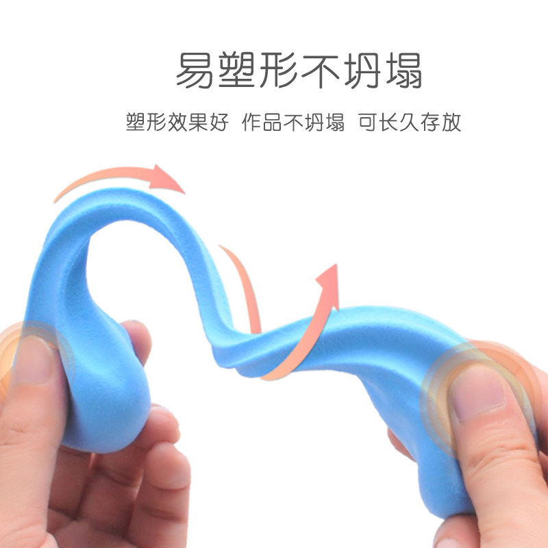 超轻粘土36 diy水晶儿童手工橡皮泥 泽宝玩具粘土/超轻粘土