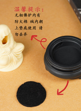 象牙果无相佛香薰炉创意盘香摆件中国风禅意家用书房客厅中式茶道