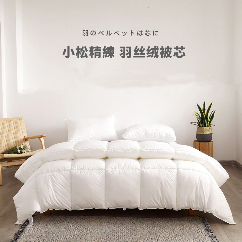 酒店专用被子被芯羽丝绒防羽布四季通用加厚冬季保暖空调被春秋被,淘宝优惠券,粉丝福利购,淘宝优惠卷