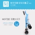 Mùa hè bé tre và xe đẩy mây có thể ngồi và nằm nhẹ và thuận tiện gấp ghế cho bé tay nhỏ đẩy xe đẩy giả mây bb ô - Xe đẩy / Đi bộ xe tròn tập đi Xe đẩy / Đi bộ