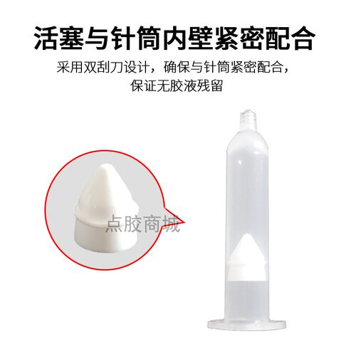 日式点胶针筒 日规IEI机用气动打胶筒5CC 10CC 30CC 50CC 70CC - 图1