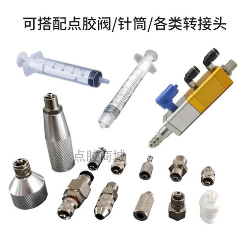 全金属1英寸点胶针头 平口涂覆针头针管长度25MM 总长约37MM 针头 - 图0