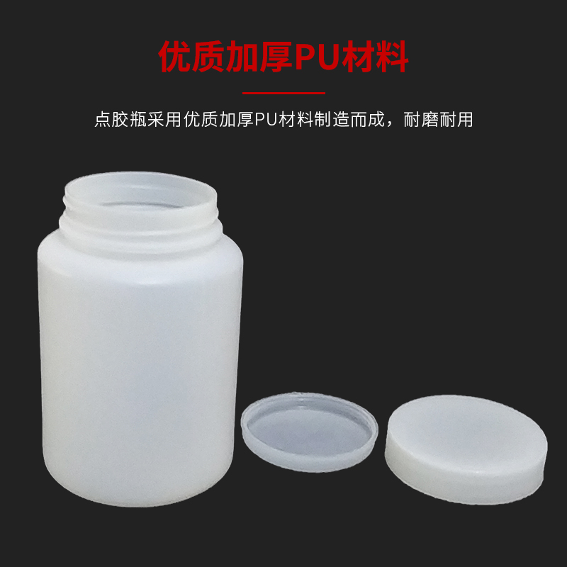 塑料广口瓶 白色塑料罐食品饵料瓶 60ML-1000ML 塑料密封罐 - 图2