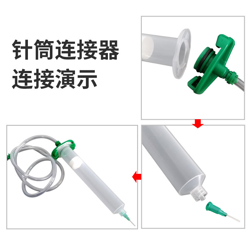 工业点胶针筒针管点胶针筒塑料针筒美式针筒4件套3 5 10 30 55CC_虎窝淘