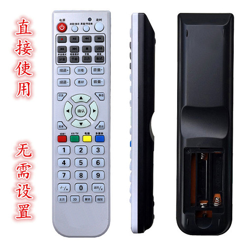 好而易 适用于 SHARP 夏普液晶电视机遥控器 LC-32/46/55LE175H - 图2