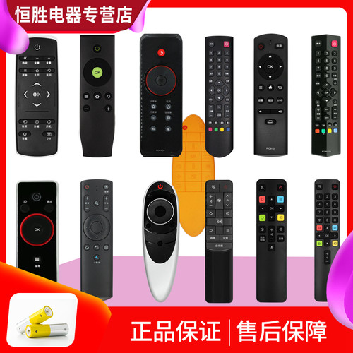 适用于TCL智能电视机语音遥控器RC07DC11 801C 601JC12万能通用型 - 图0