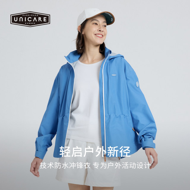 UNICARE ສາມໃນຫນຶ່ງເສື້ອກັນນ້ໍາແລະ breathable