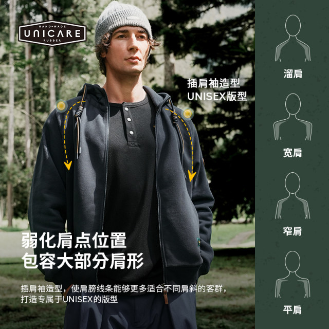 UNICARE men's and women's hooded cardigan sweatshirt, sports and outdoor casual tops and jackets 2025 spring, autumn and winter new style