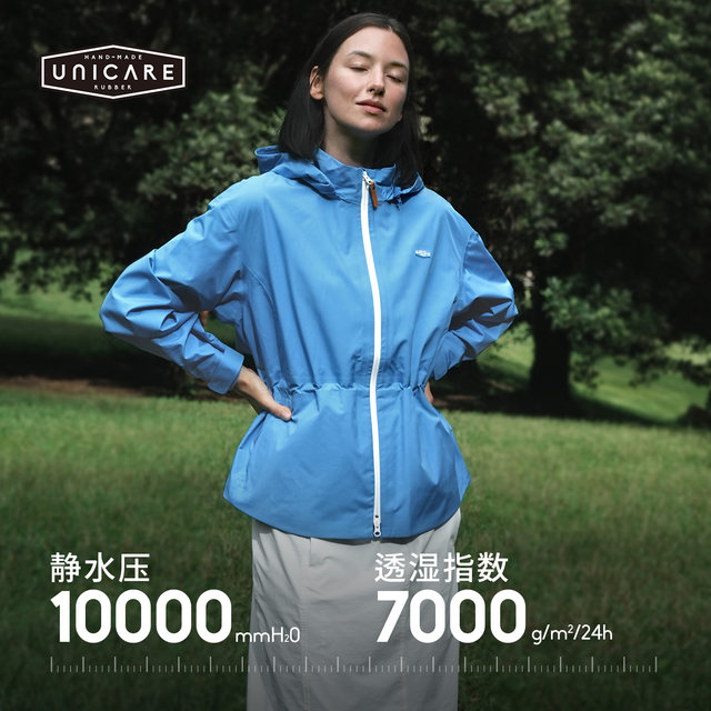 UNICARE ສາມໃນຫນຶ່ງເສື້ອກັນນ້ໍາແລະ breathable