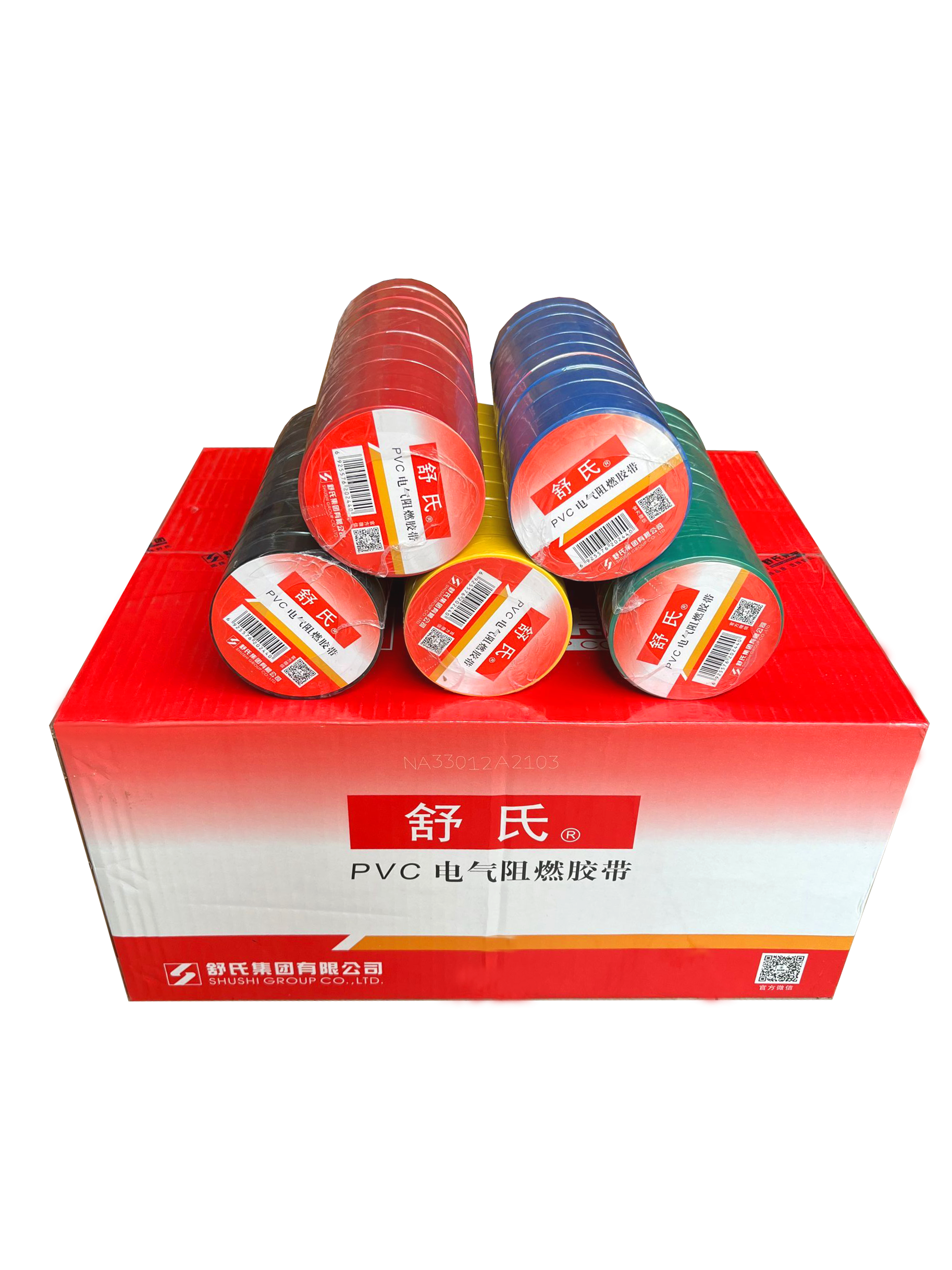 舒氏电工胶带防水阻燃胶带 pvc电气绝缘胶带电胶布绝缘红黑黄20米