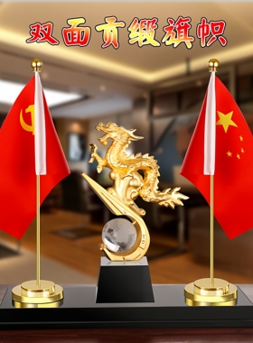 开业送礼好寓意红旗摆件高质水晶