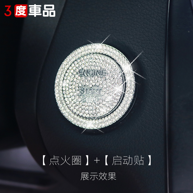 适用奔驰C180L C200L改装C260L GLC300L车内装饰品方向盘车标贴钻 - 图1