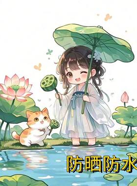 新款古风可爱女孩贴纸可爱动漫古风女孩贴纸ins风装饰墙上贴纸
