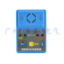 SiEval Western Law Electronic SV-601 Intelligent stop call alarm cold storage farm call power cut alarm
