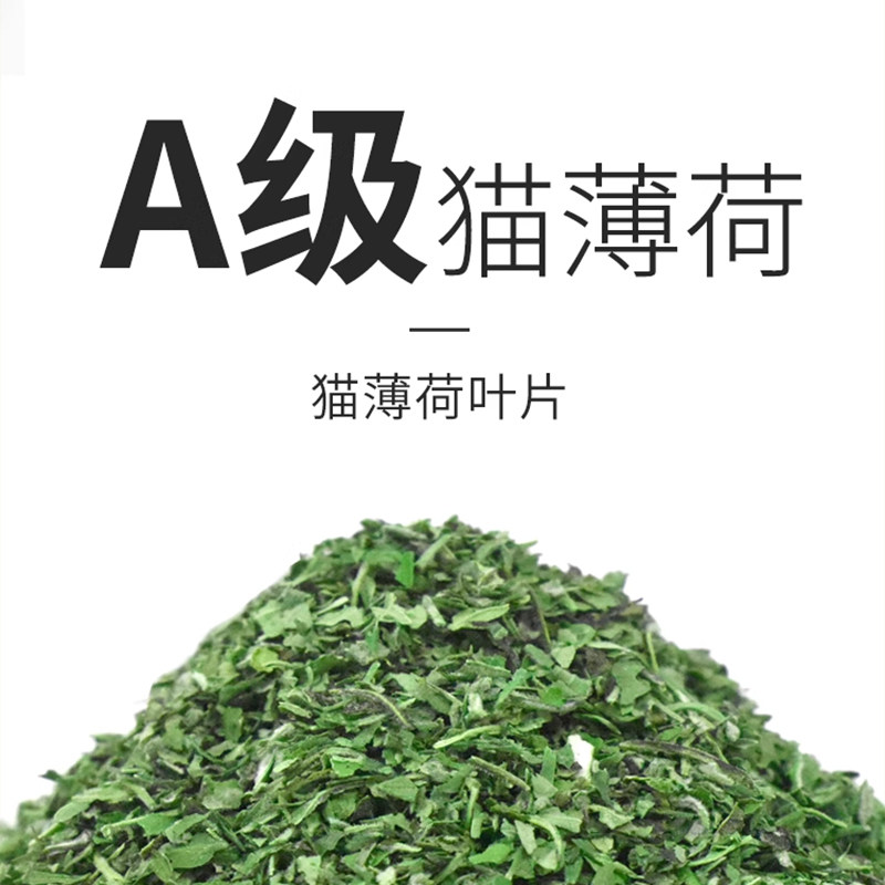 大菠萝宠物 猫咪旺农场木天蓼猫薄荷虫罂果果实 逗猫磨牙棒玩具,淘宝优惠券,粉丝福利购,淘宝优惠卷