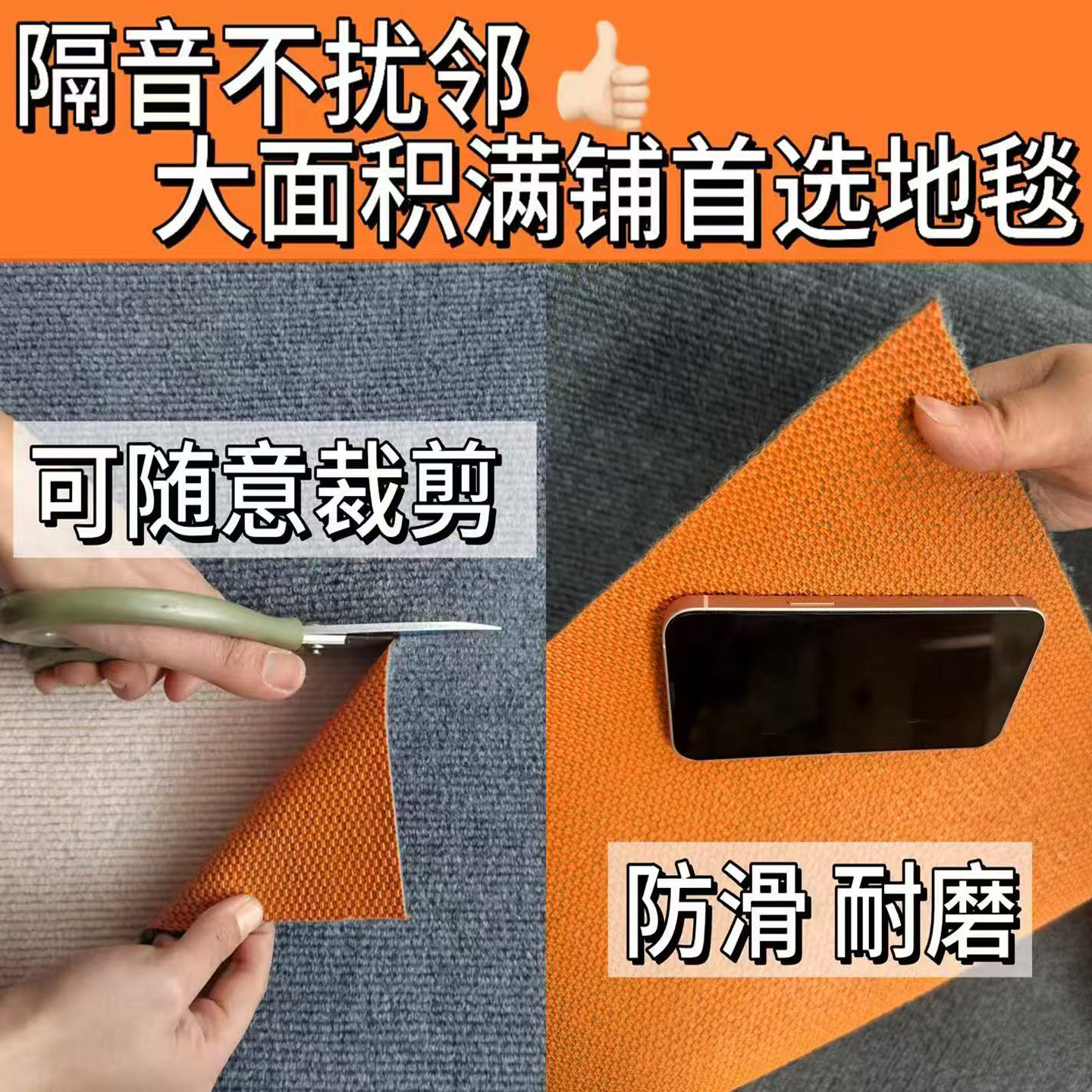 加厚灰色办公室地毯大面积防滑商用客厅卧室全铺隔音地垫可裁剪