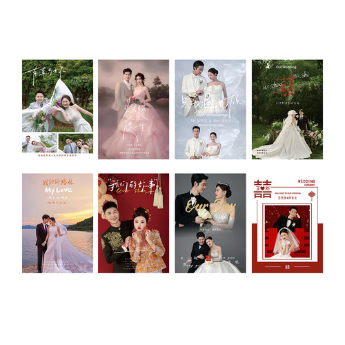 婚礼迎宾牌展架定制打印婚纱照 木质画架结婚酒店门口指引kt版 - 图2