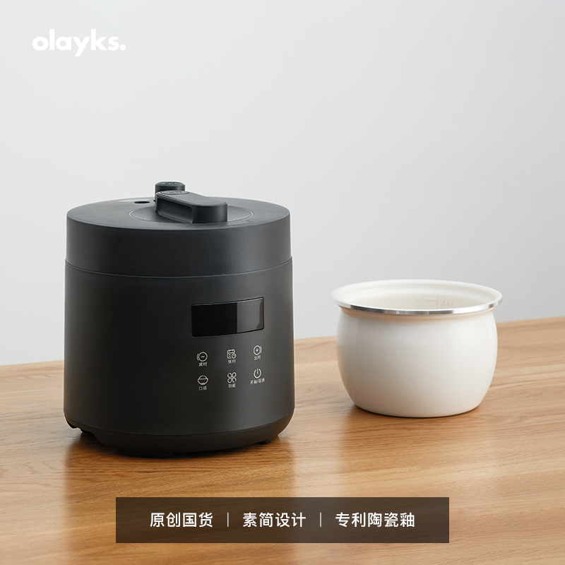 OLAYKS HY-254DA官方旗舰店正品olayks出口电压力锅家用3人全自动-图1