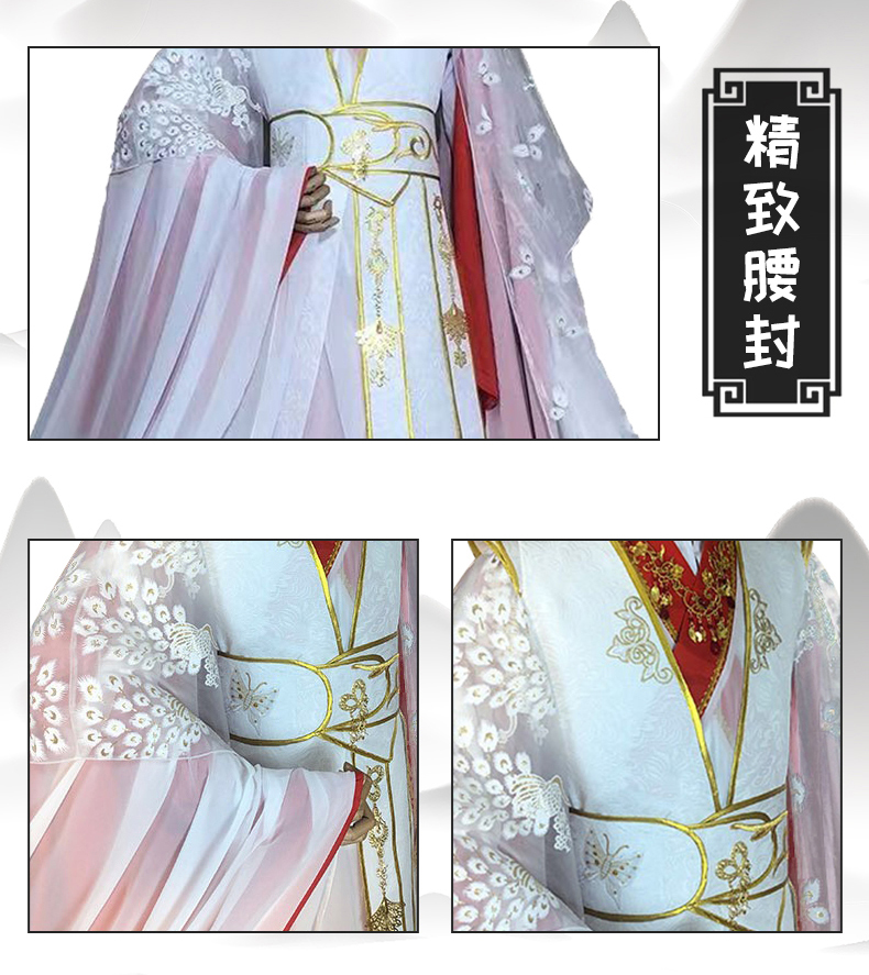 天官赐福太子悦神谢怜cos服cosplay服装婚服古装男女汉服面具发冠 - 图2