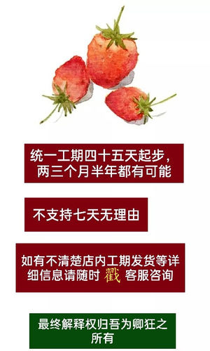吾为卿狂之定制款原创设计汉服头饰古风簪子镀金发簪发饰云纹长簪 - 图0