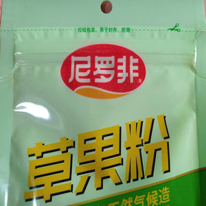 草果粉8袋*25g云南特产昆明尼罗非调料辛香料炒焖蒸卤炖火锅馅料