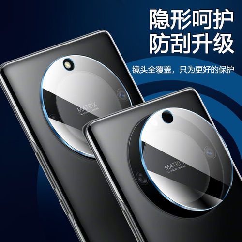 iBrave适用于vivo S19新款镜头膜viv0s19Pro手机镜头钢化膜V2362A后摄像头镜片贴V2364A全覆盖相机保护圈男女 - 图1