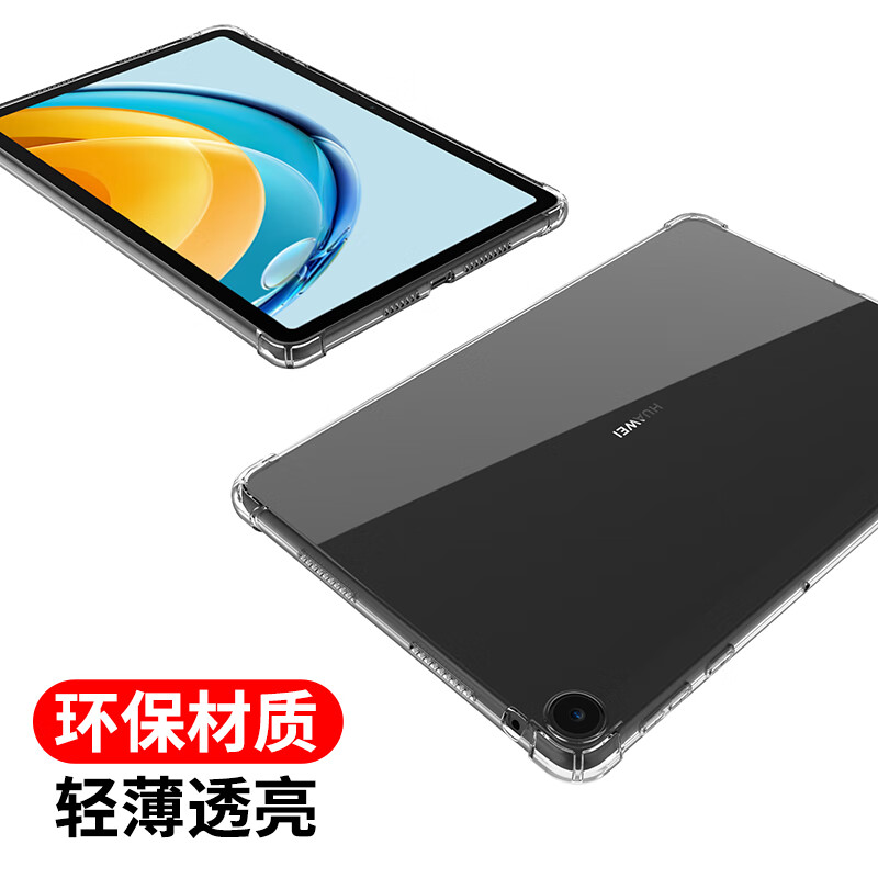 适用iPad10平板保护套10.9英寸透明2696气囊A2757全包防摔A2777后壳软硅胶清水套简约新款高级感超薄 - 图3