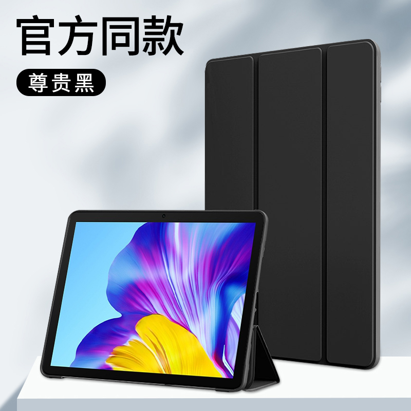 适用荣耀平板6保护套honorviewpad6三折保护壳10.1ags3w09hn磁吸al09hn液态硅胶全包电脑纯色防摔软壳 - 图3