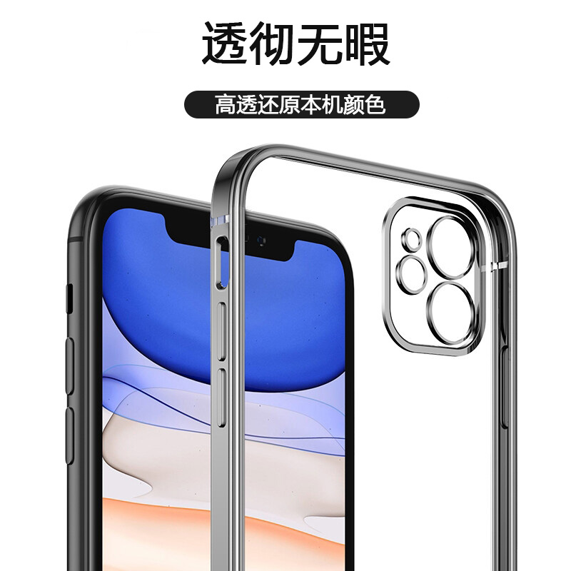 适用Oppo Reno6手机壳新款opporeno6pro透明防摔0pp06pro+超薄十软硅胶壳电镀边框全包保护外壳高级黑色情侣 - 图2