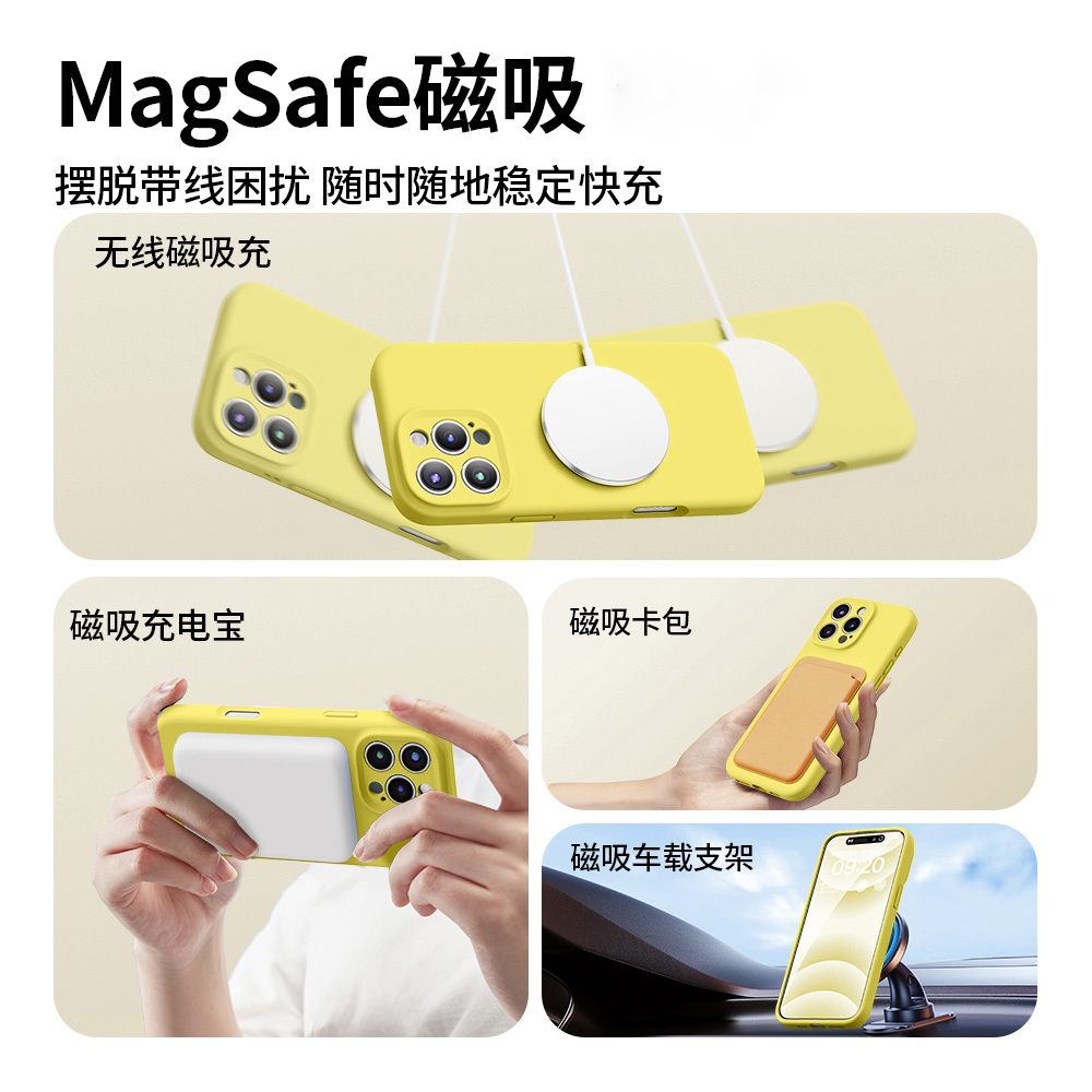 ibrave适用于华为Mate70手机壳新款mate70pro磁吸液态硅胶壳70pro+高级感70pro优享版全包70air防摔保护套 - 图3