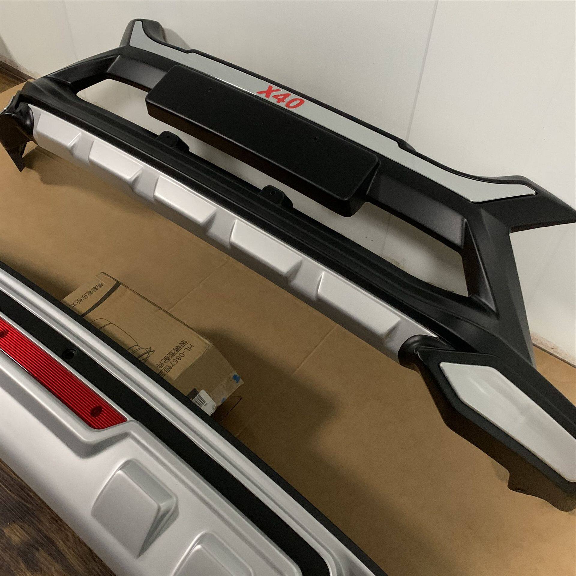 适用于一汽奔腾x40前后保险杠前防护杠防撞杠专用奔腾x40包围改装