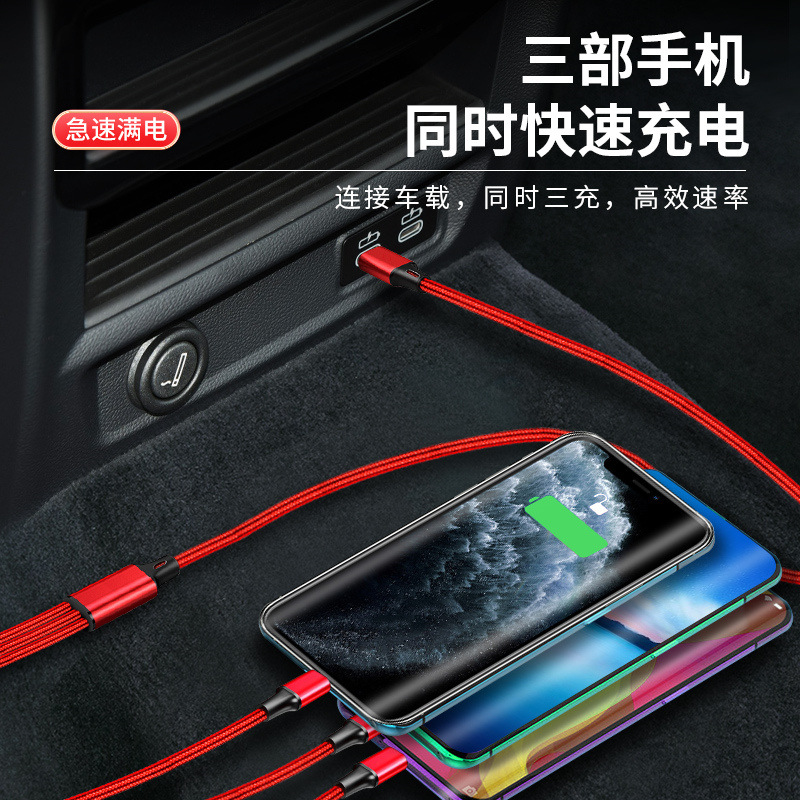 沃尔沃XC60S90S60XC90XC40V60V90S40V40S80L数据线三合一充电线