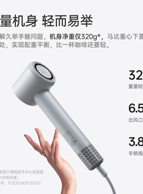 【热卖爆款】博锐高速电吹风