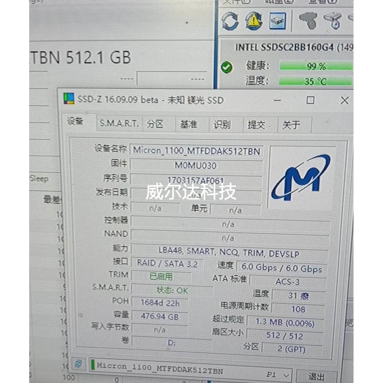 询价镁光 1100 512G SATA 拆机固态硬盘 SSD议价 - 图3