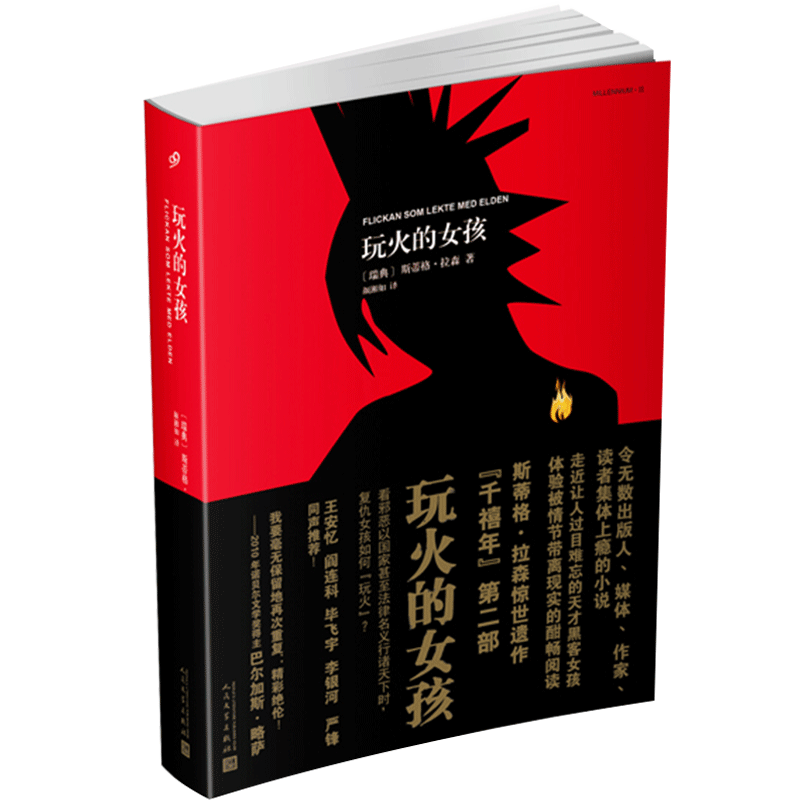 上瘾小说 新人首单立减十元 21年7月 淘宝海外 上瘾小说 新人首单立减十元 21年7月 淘宝海外