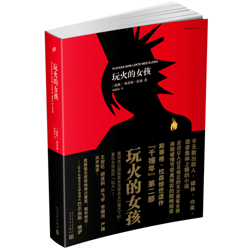 上瘾小说 新人首单立减十元 21年7月 淘宝海外