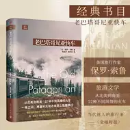 老灵魂书 新人首单立减十元 21年8月 淘宝海外