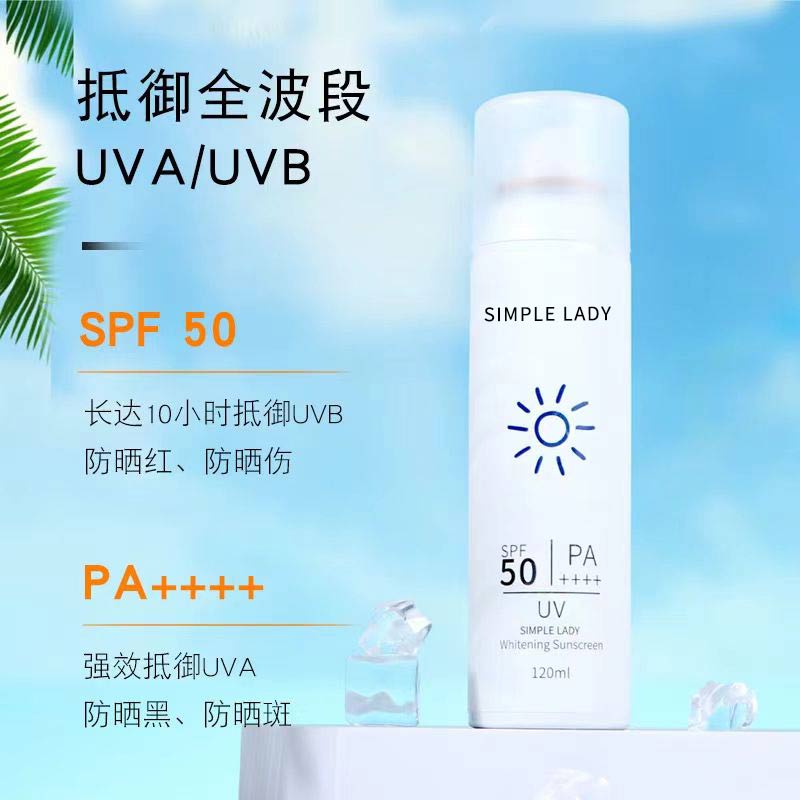 瑞典欧西德防晒喷雾美白防晒夏季女脖子清爽不油腻学生党SPF50 - 图1