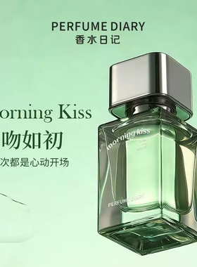 奥迪丝秘时记忆香水小众质感淡雅持久留香氛围感香水花香调女30ml