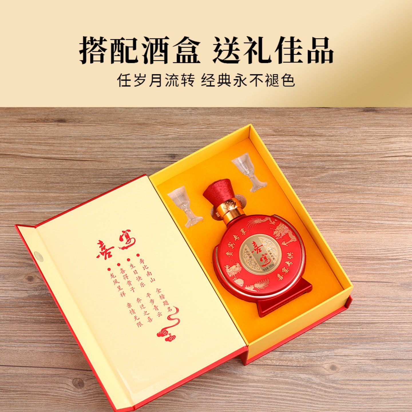 喜宴喜酒瓶婚庆白酒瓶空瓶一斤装红色婚宴瓶结婚通用酒盒全套包装,淘宝优惠券,粉丝福利购,淘宝优惠卷