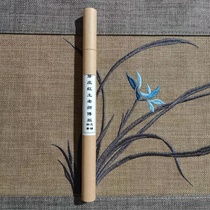 Sprouzhuang red clay 7 gr Old Masters Edition RMB168  Decades of Chunhua One tube about 34 of the older brothers stores