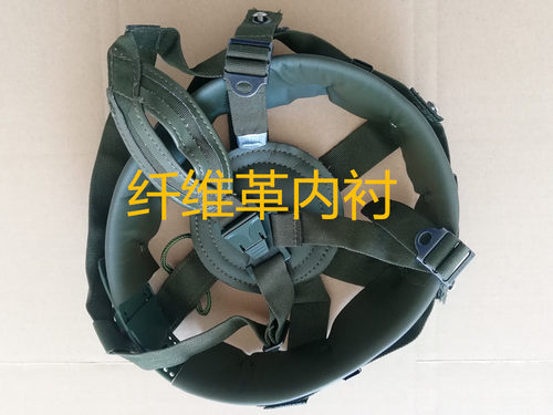 03头盔内衬悬挂系统内饰件里衬钢盔下巴带螺丝帽圈下额带盔帽 - 图0