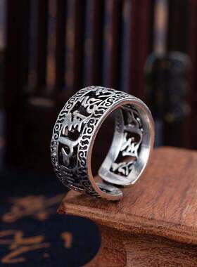 六字真言镂空开口戒指新中式