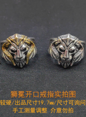 魔兽世界周边安度因徽戒暴风城狮冕戒指周边游戏玩家开口指环手饰