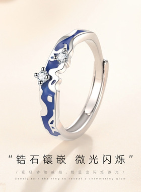 新款克莱因蓝情侣戒指一对男女简约高级滴胶对戒时尚百搭开口指环