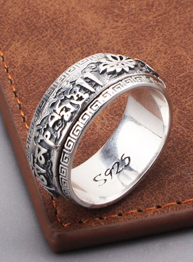 s925纯银复古梵文转动戒指情侣